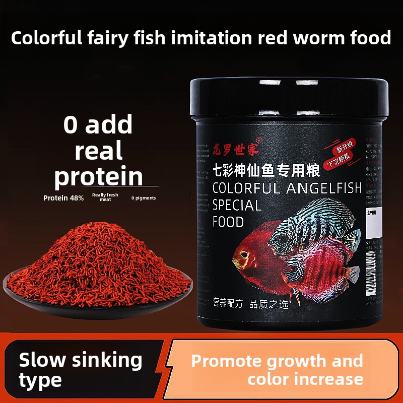 Aquarium Fish Vitamin - 롱루오시지아 디스커스 어류 사료 - 인공