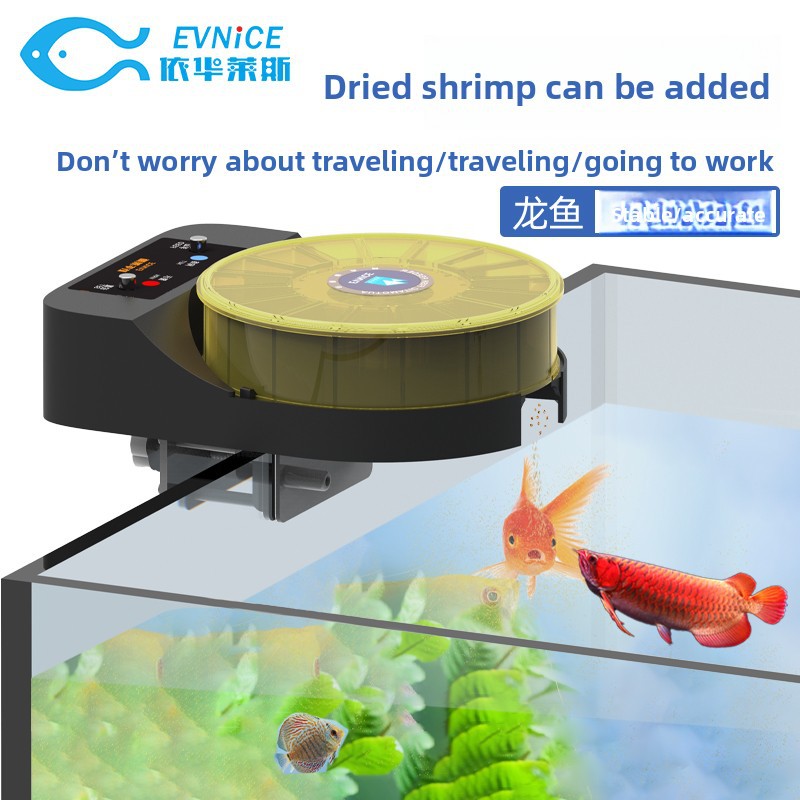 Aquarium Fish Feeder Automatic - EV200 자동 미니 어항 자동 급식기,