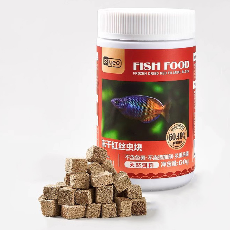 Aquarium Fish Vitamin - 홍혈벌 냉동건조 아르테미아 살리나 레드 필라리아