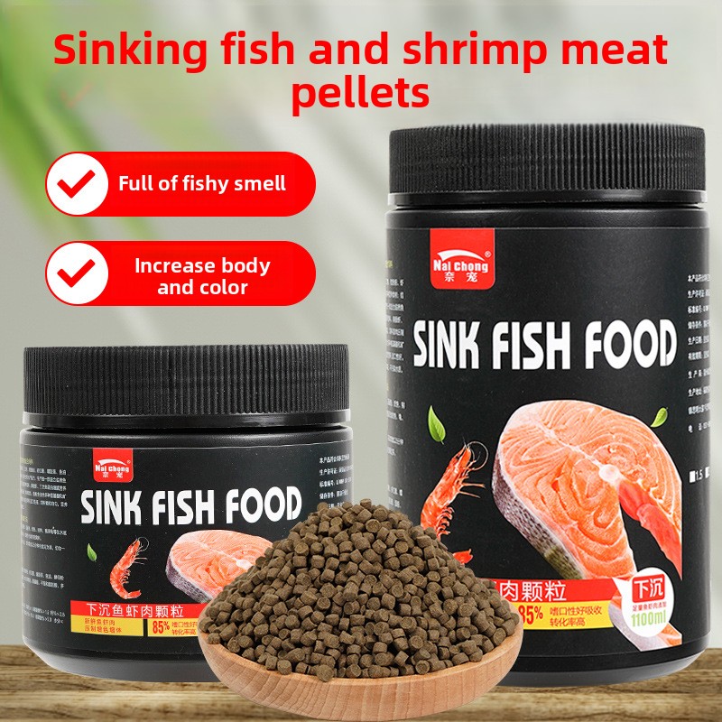 Aquarium Fish Vitamin - 바닥에 머무르는 물고기를 위한 나이총 고기