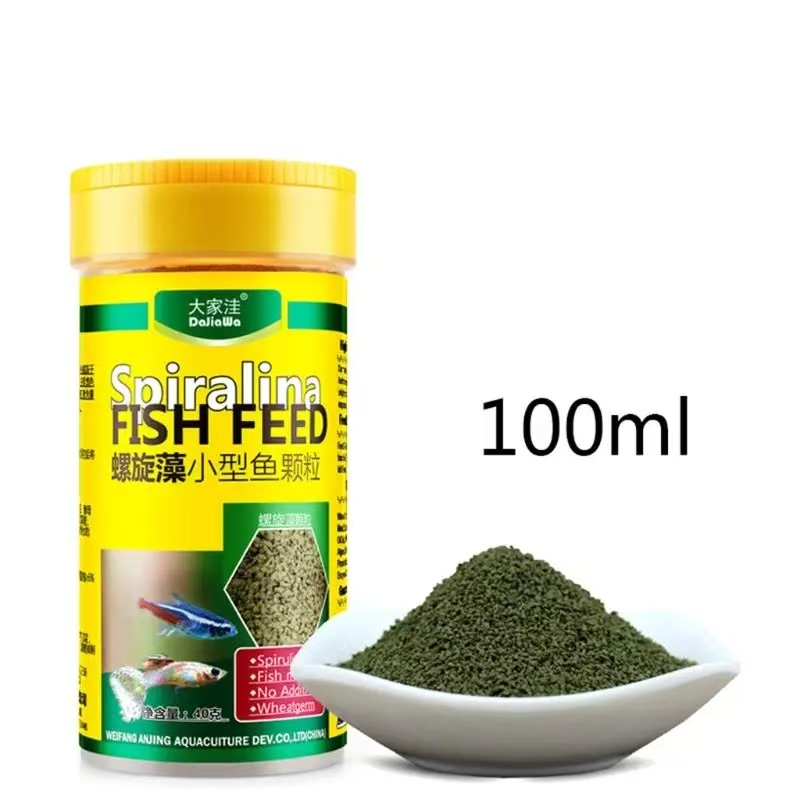 수족관 어항 색상 강화 식품 D0AC를 위한 스피루리나 - Aquarium Fish Vitamin 리뷰 및 가격