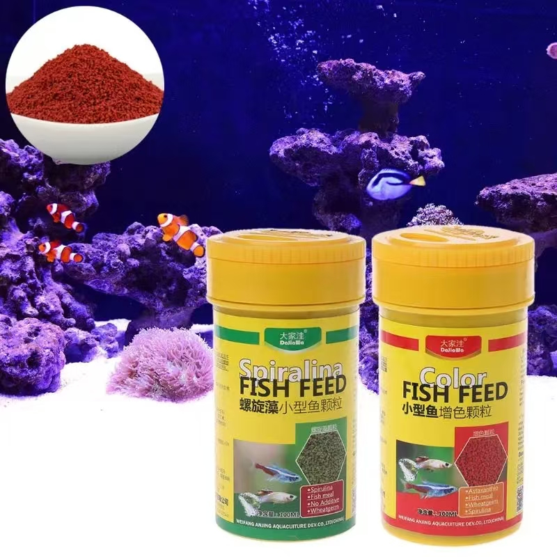 수족관 어항 색상 강화 식품 D0AC를 위한 스피루리나 - Aquarium Fish Vitamin 리뷰 및 가격