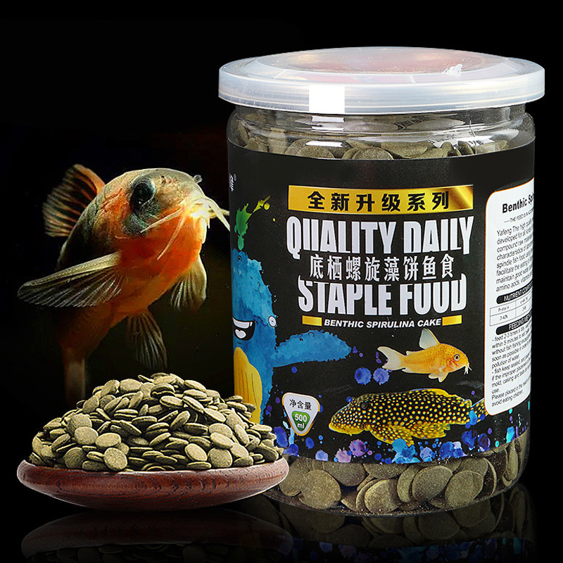 어류용 스피루리나 알개 웨이퍼, 바닥 먹이를 섭취하는  - Aquarium Fish Vitamin 리뷰 및 가격