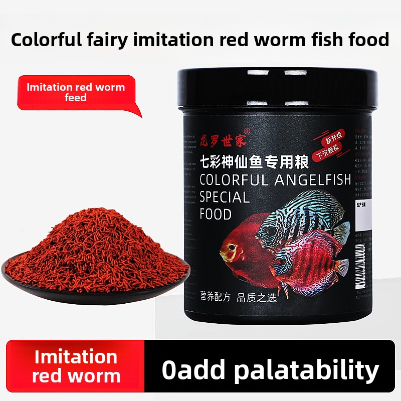롱루오시지아 디스커스 어류 사료 - 인공 빗상 베개 | - Aquarium Fish Vitamin 리뷰 및 가격