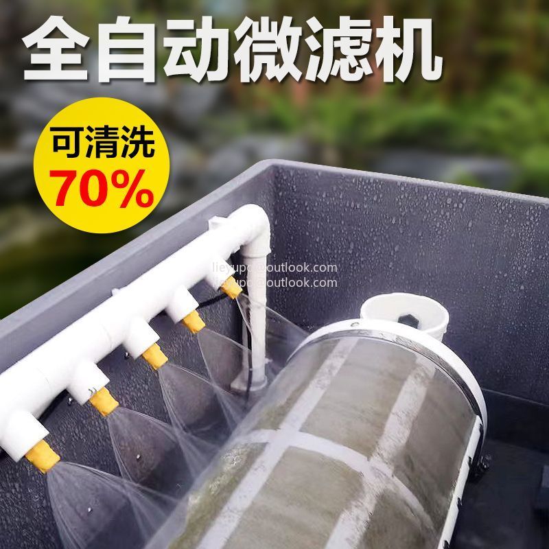 어류 연못 수처리 기계 마이크로 드럼 필터 잉어 연못  - Aquarium Fish Koi 리뷰 및 가격