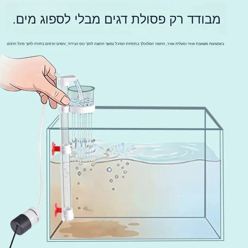 어항 바닥 쓰레기 청소기 수류 필터 시스템 사이펀 자갈 - Aquarium Fish Waste Collector 리뷰 및 가격